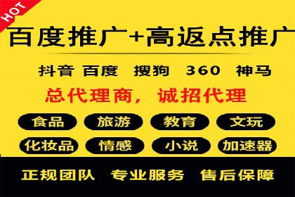 信息流平台运营实战技巧